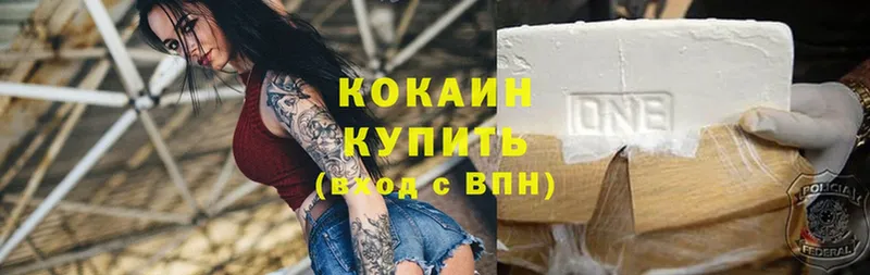 Cocaine Эквадор  магазин продажи   Печора 